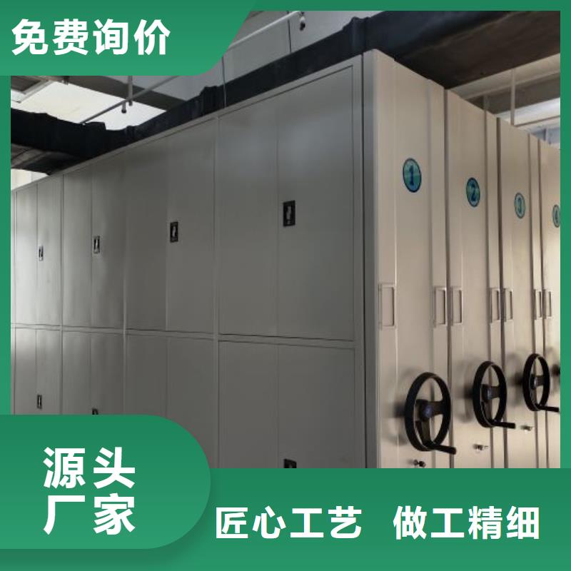 开拓创造【凯美】物证密集架