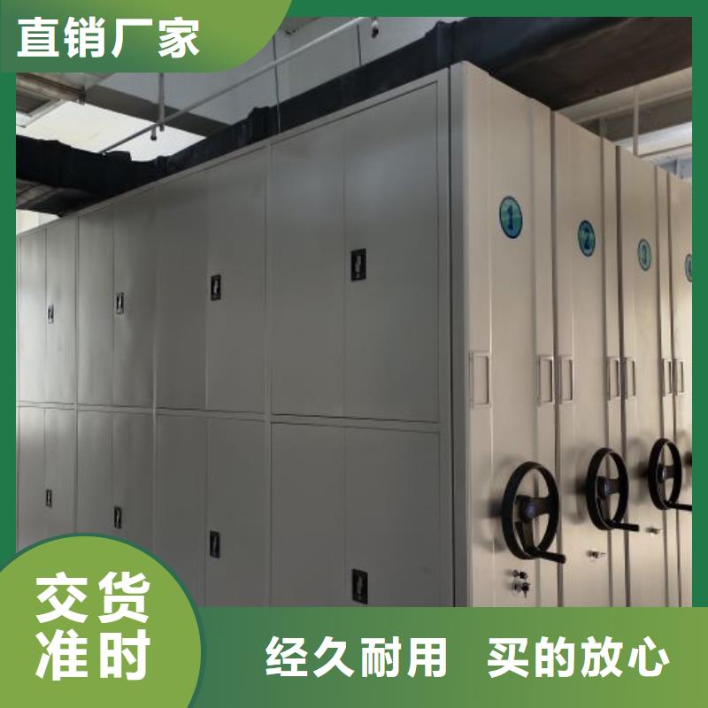 ：五层双面档案架