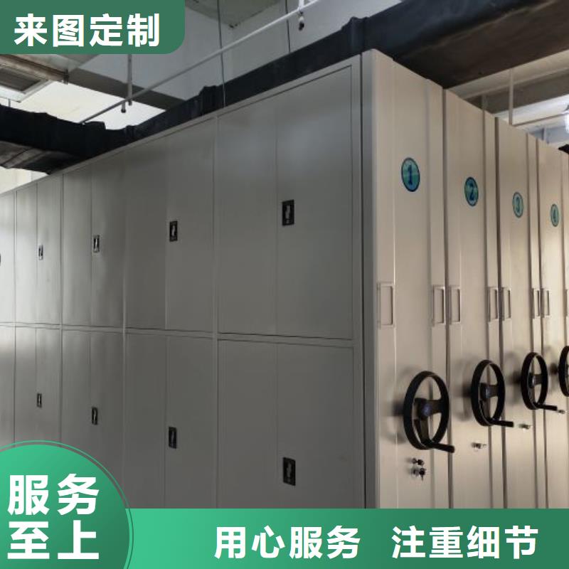 技术咨询【凯美】底图密集架