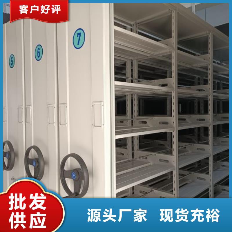 智能密集架、智能密集架生产厂家_规格齐全