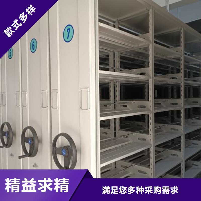 用心服务【凯美】移动密集档案架