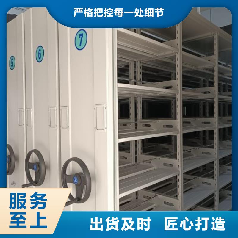 产品性能受哪些因素影响【凯美】斜拉密集架