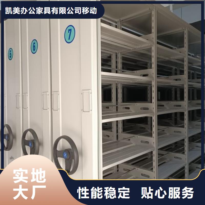 信为本【凯美】挂画密集柜