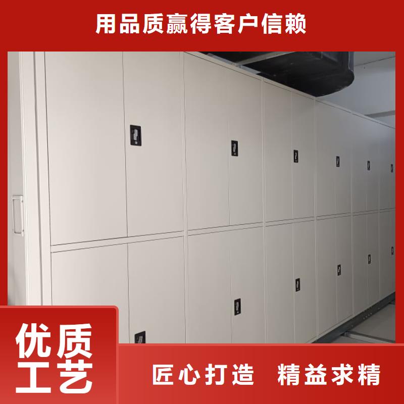 封闭型密集柜-实力企业