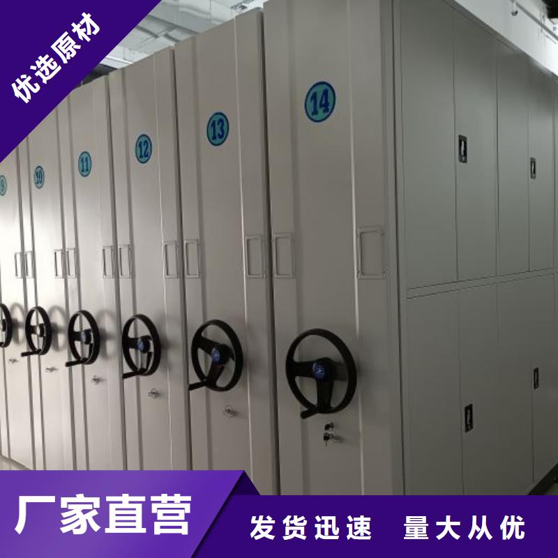 产品发展趋势和新兴类别【凯美】摇把式密集柜