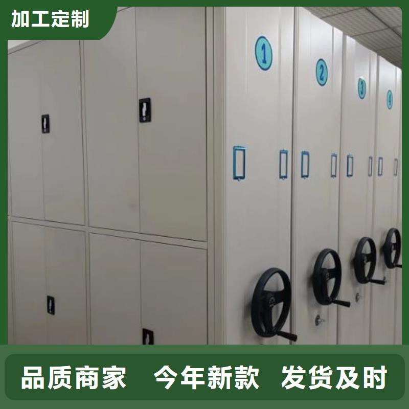 方便客商【凯美】项目档案保管密集架