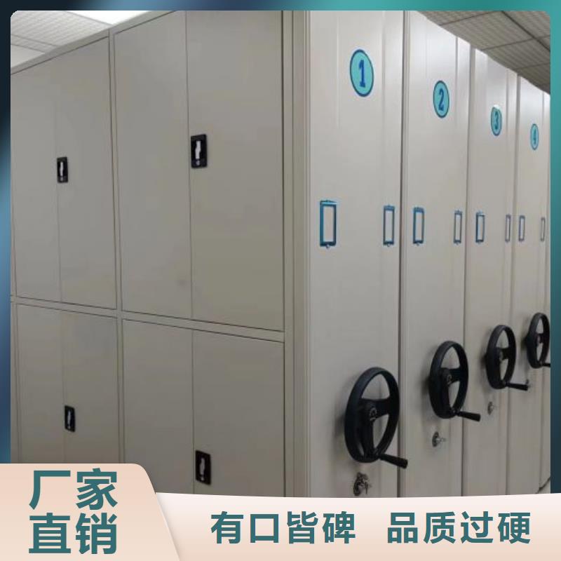 敬请光临【凯美】手摇密集柜
