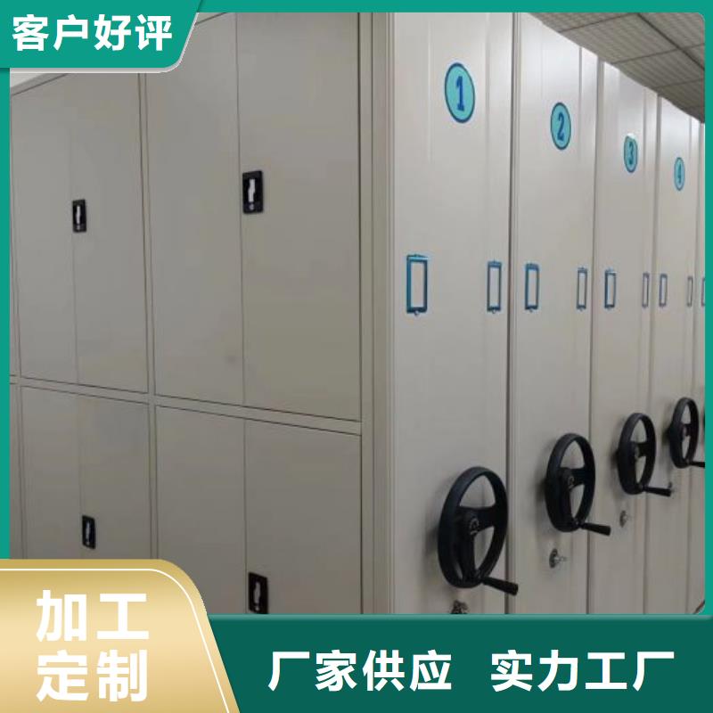 发货及时的库房活动密集柜供货商