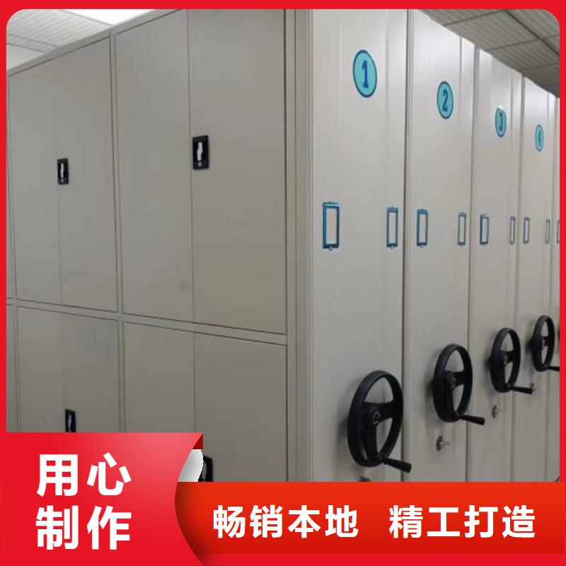 电脑密集架品种齐全的厂家