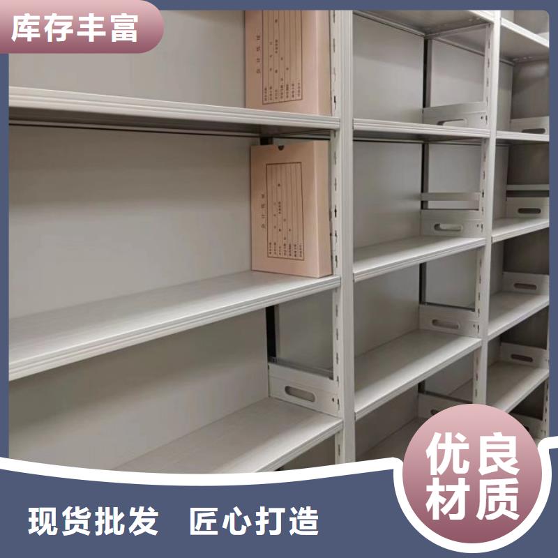 现货供应档案室档案架