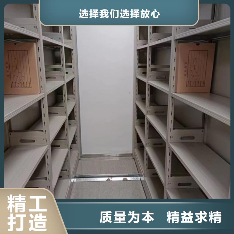 #机械手动密集柜#价格优惠