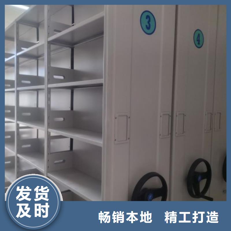 详情咨询【凯美】移动密集档案架