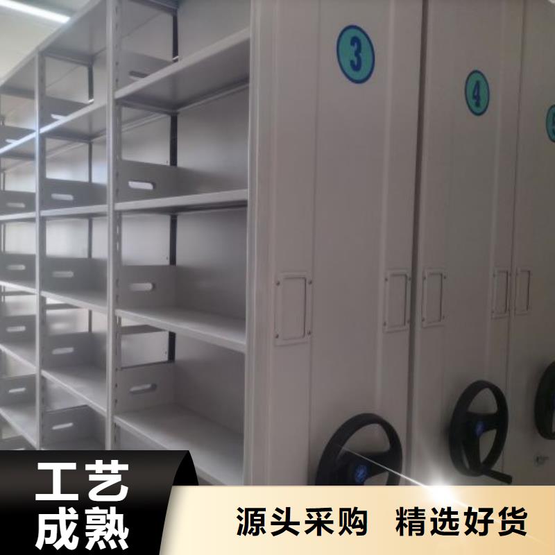 技术咨询【凯美】底图密集架