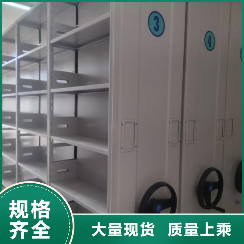 磁带密集架加工厂