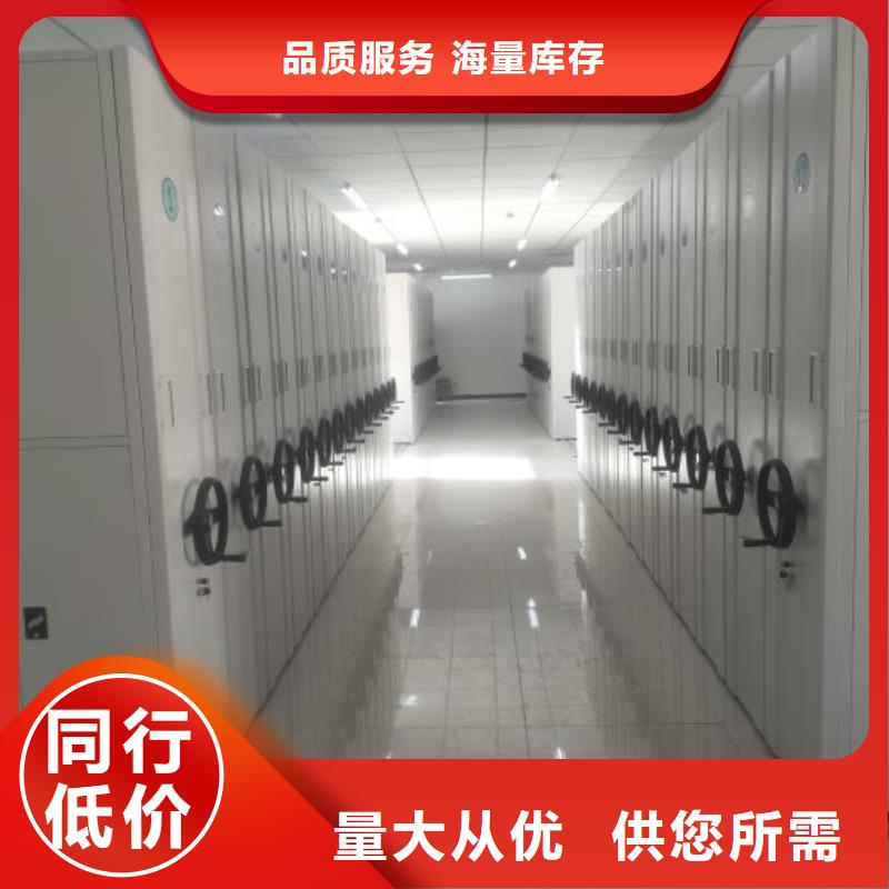 机械式手摇密集柜批发零售
