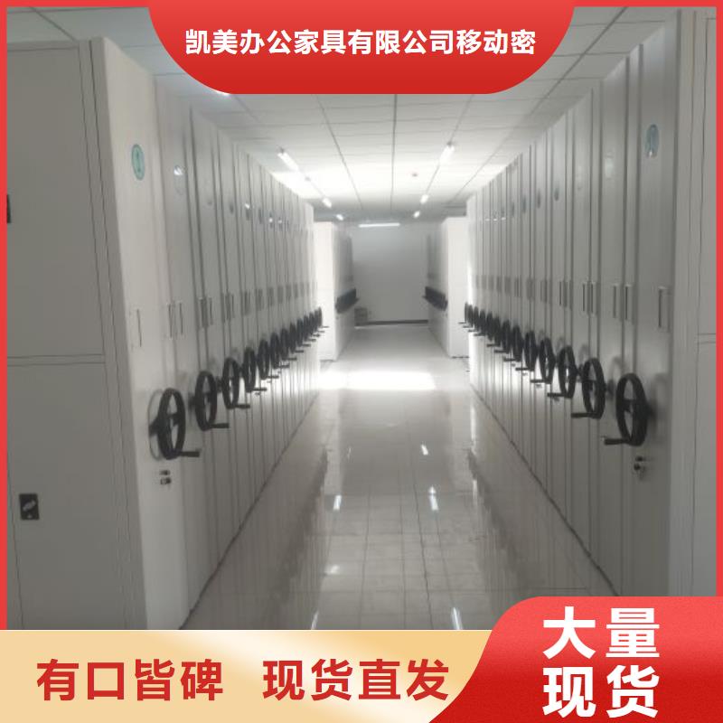 供应防潮密集柜的批发商