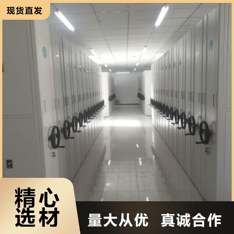技术咨询【凯美】底图密集架