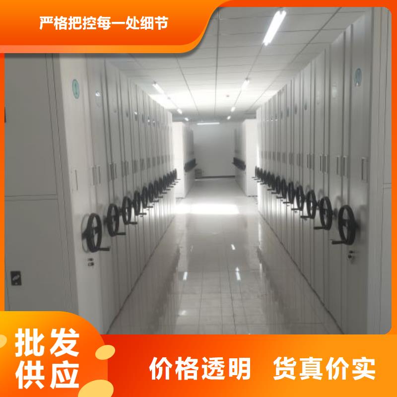 生产手摇移动式密集架的销售厂家