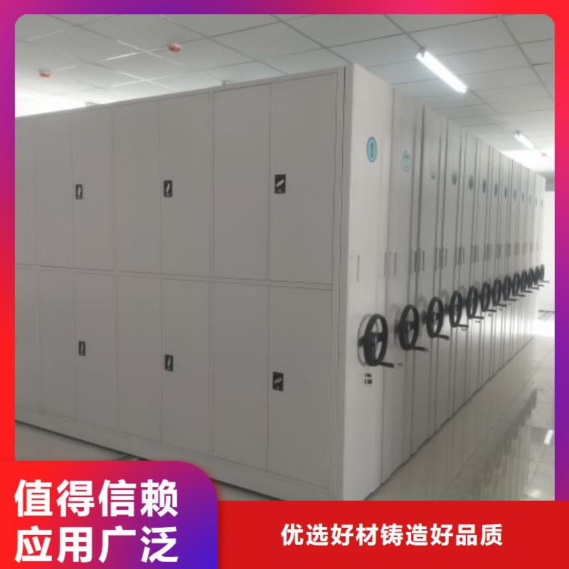 利好发展【凯美】防磁密集架