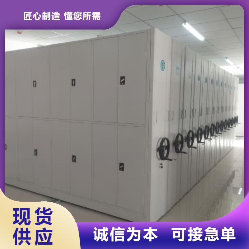 防磁密集架-防磁密集架服务优