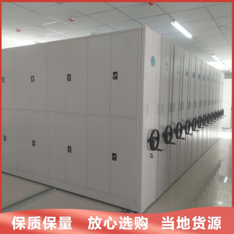 行走式密集柜_让您放心的选择