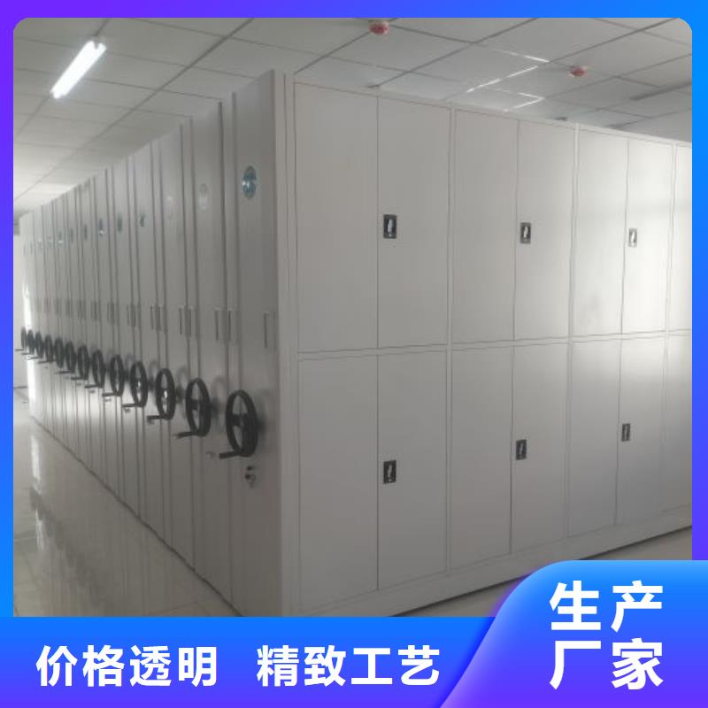 用心服务【凯美】移动密集档案架