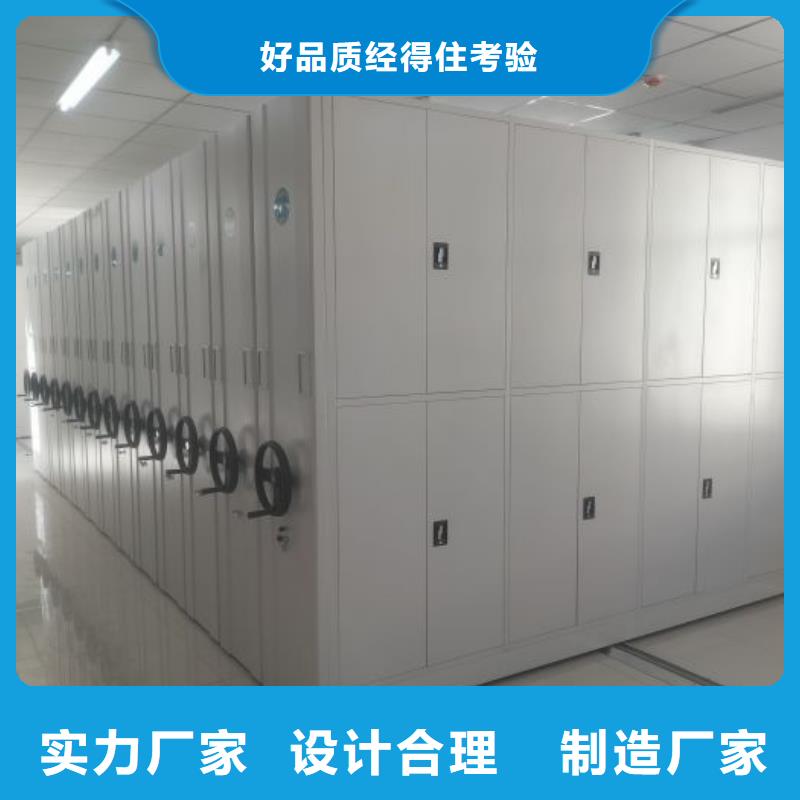 供应防潮密集柜的批发商