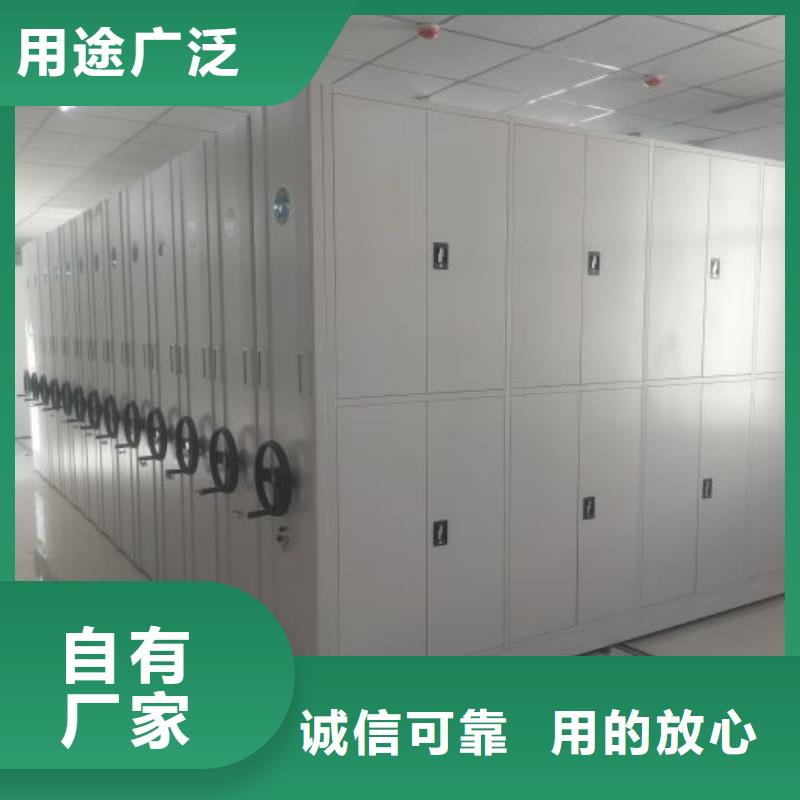 道轨式移动密集架厂家现货批发