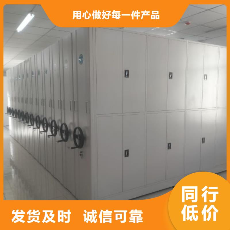 诚信有缘【凯美】档案资料库智能密集柜