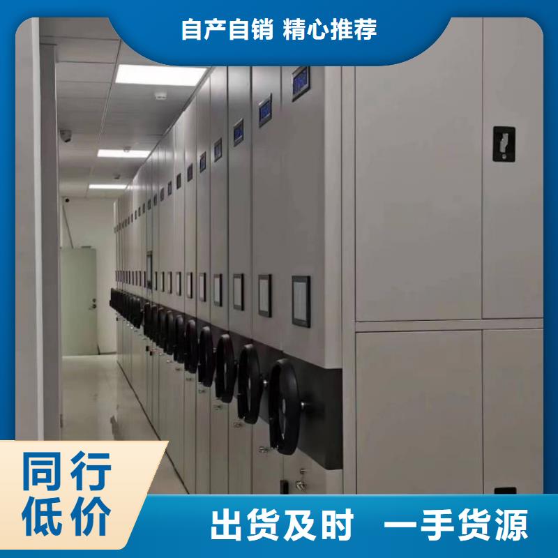 密集架档案柜-批发价格-优质货源