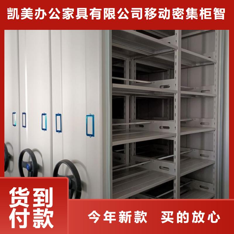 供应手电动密集架