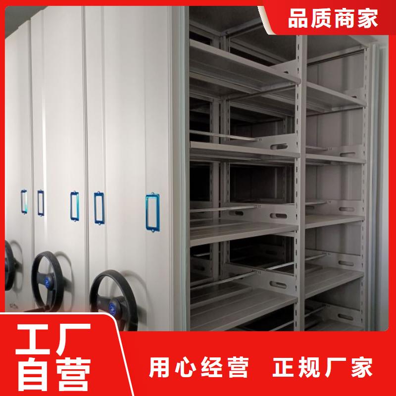 密集式档案柜价格-定制_凯美办公家具有限公司移动密集柜智能密集架
