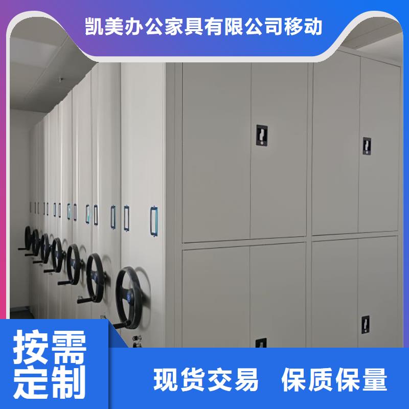 车辆档案管理密集架-大量现货