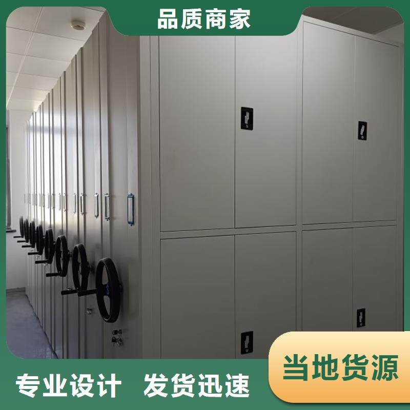 发货及时的密集柜式档案架批发商