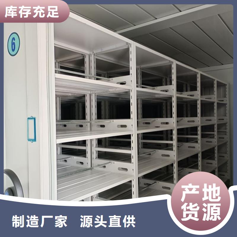 质地优良【凯美】底图密集柜
