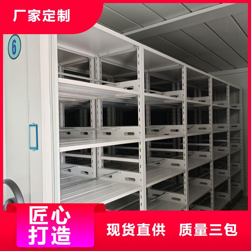 规格齐全的档案馆资料密集柜销售厂家