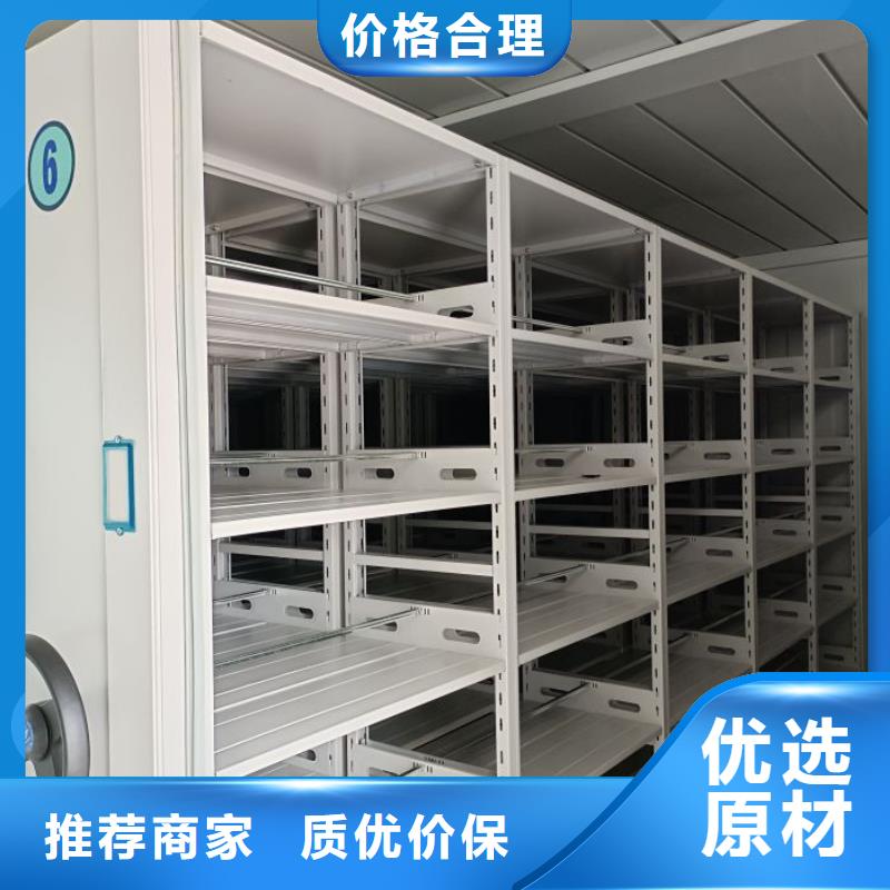 用心服务【凯美】移动密集档案架
