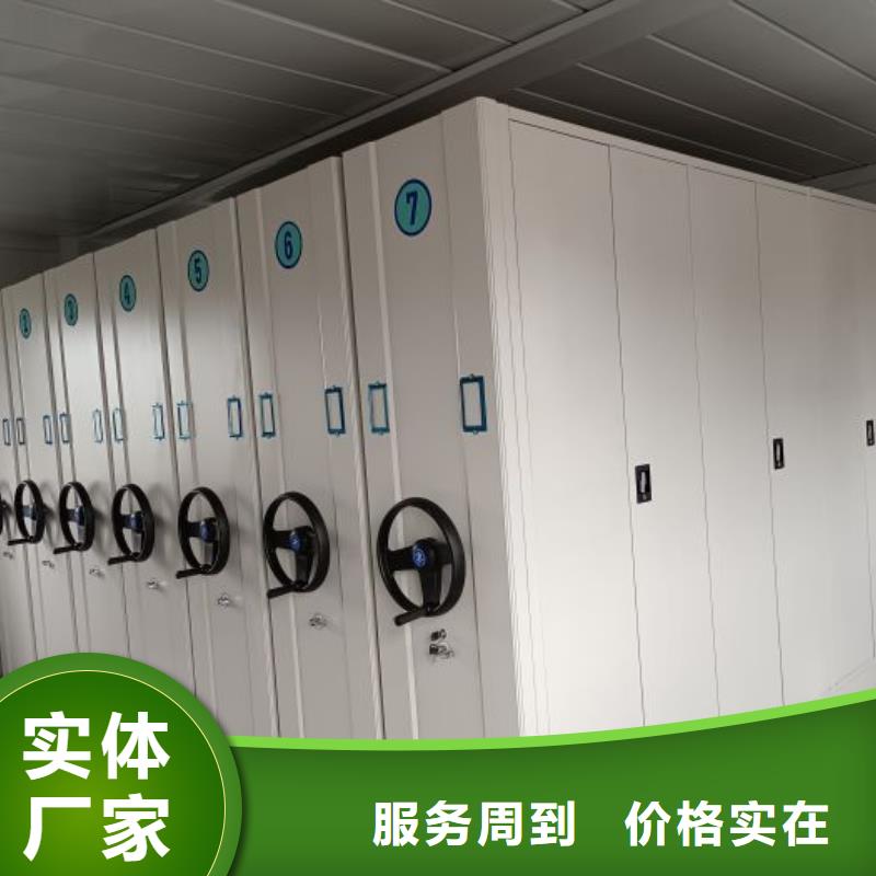 服务周到的方向盘型密集柜生产厂家