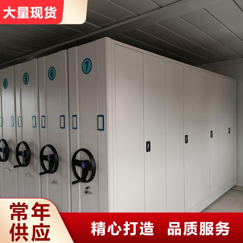 找档案盒密集柜厂家选凯美办公家具有限公司移动密集柜智能密集架