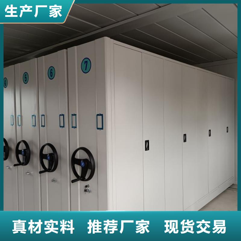 箱体式密集架市场价