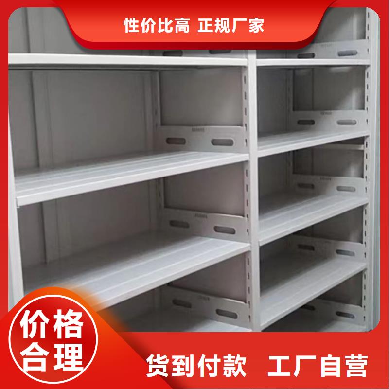 普通密集架-全国接单