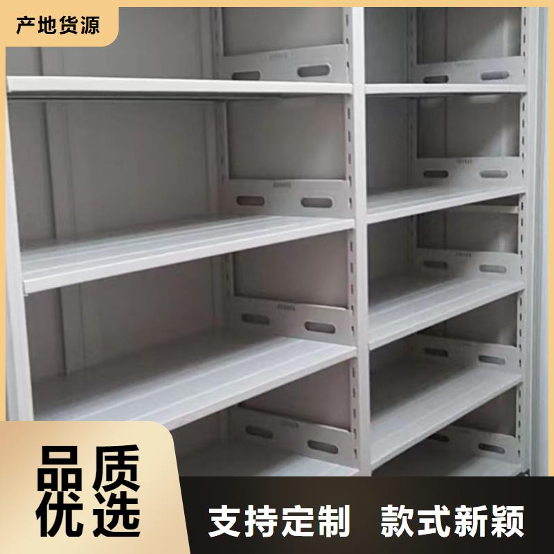 #档案盒密集架#货源充足