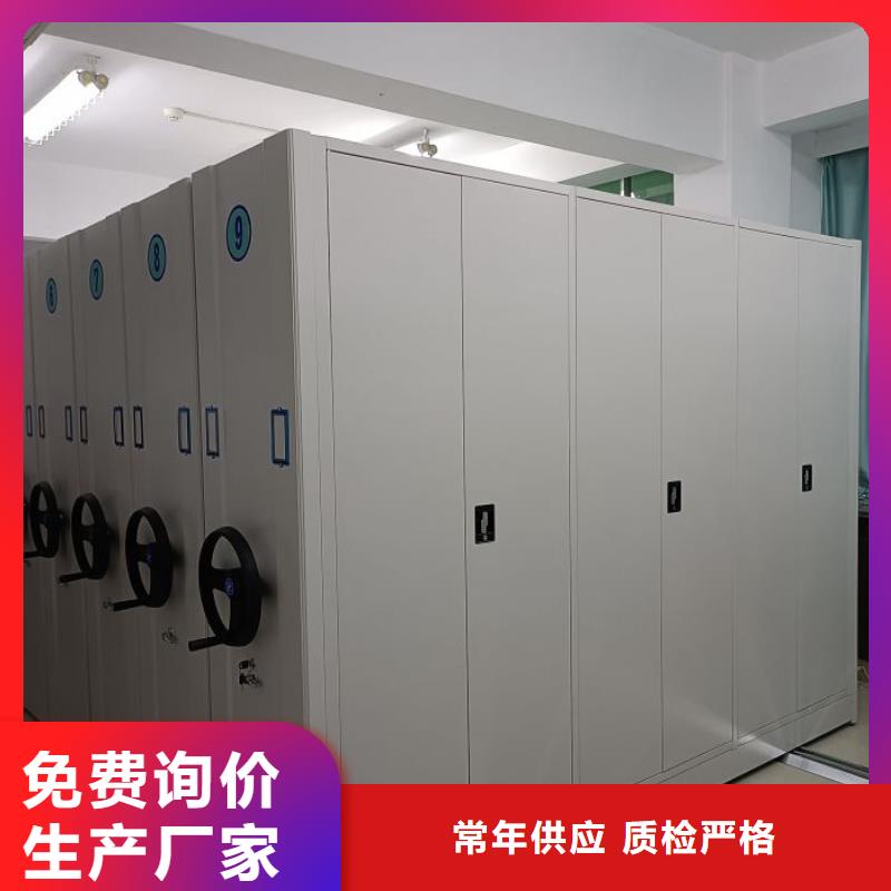 价格合理的企业档案库密集柜供货商