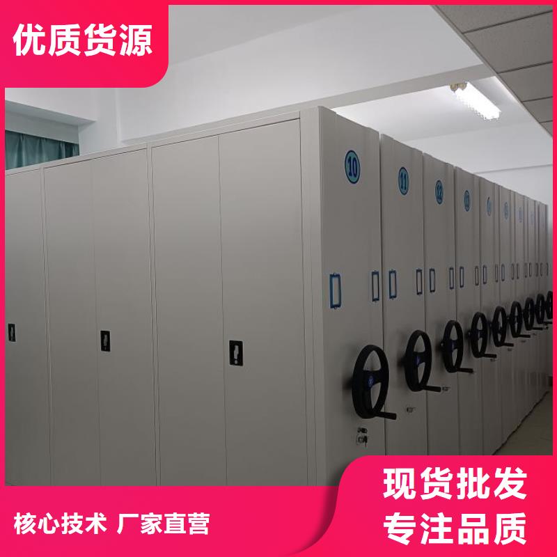 用心服务【凯美】移动密集档案架