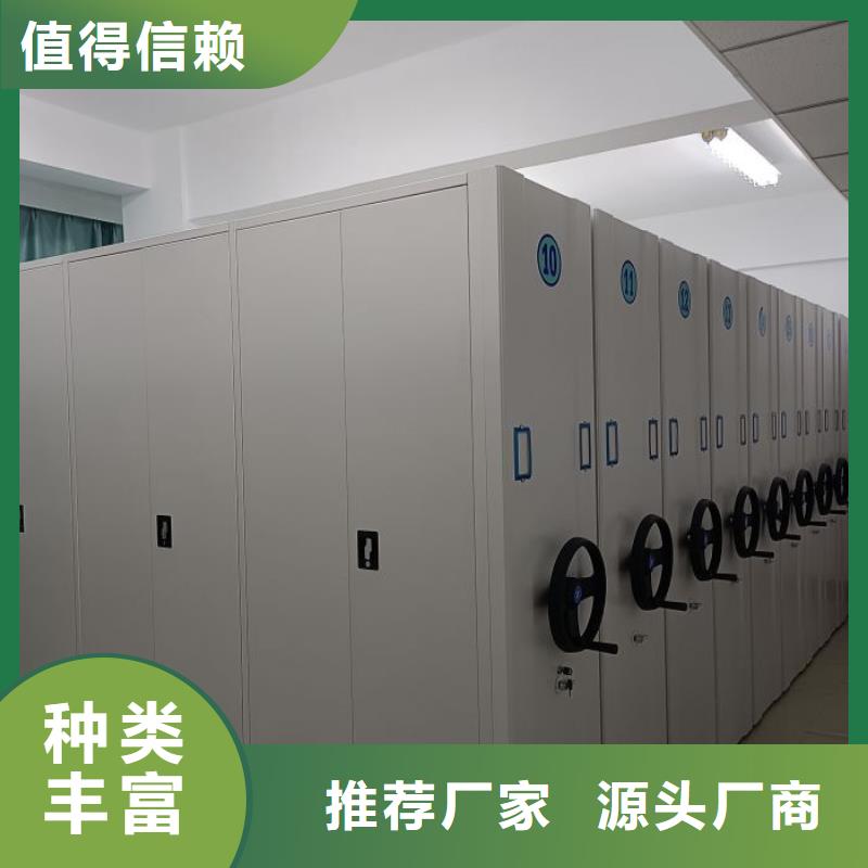 喜迎顾客【凯美】仓库密集货架