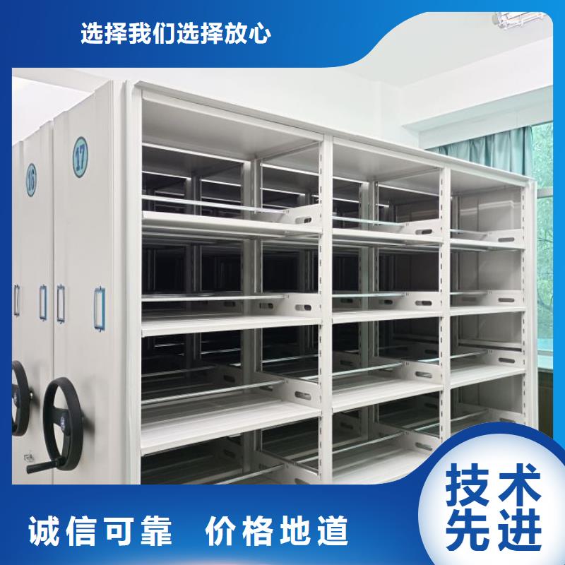 利好发展【凯美】防磁密集架
