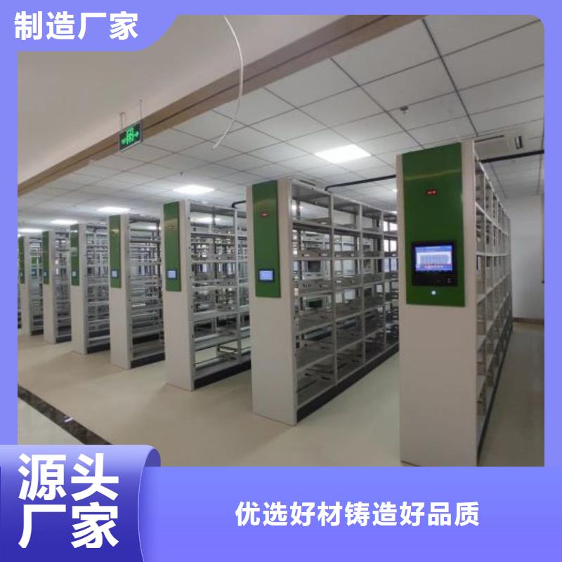 全心服务【凯美】电子保密柜