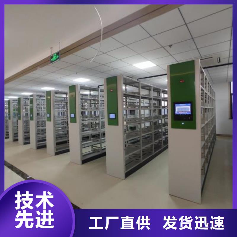移动式密集柜、移动式密集柜生产厂家-认准凯美办公家具有限公司移动密集柜智能密集架