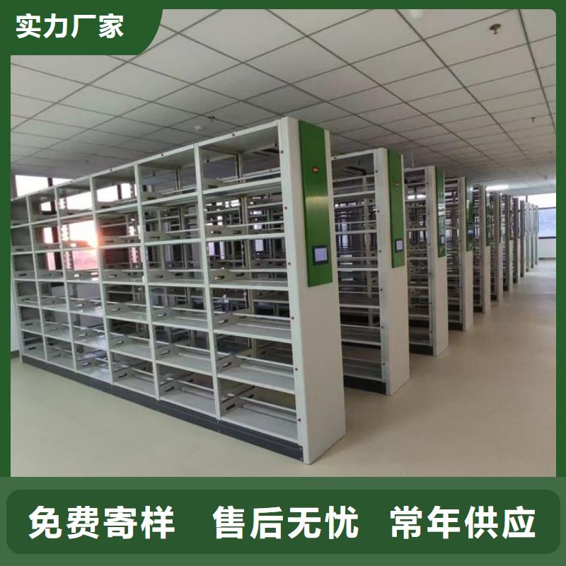 诚信有缘【凯美】档案资料库智能密集柜