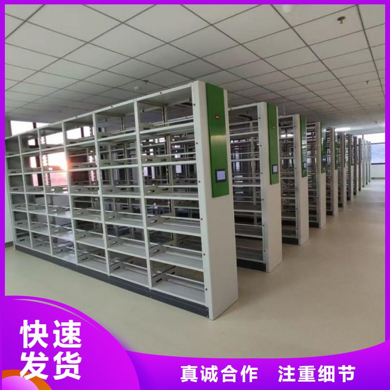 规格齐全的档案库房电动密集架供货商